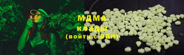 марки lsd Балабаново